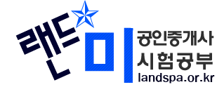 랜드미-logo.png